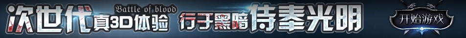 连城县新闻网