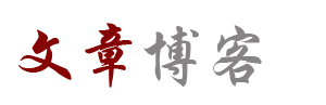 连城县新闻网